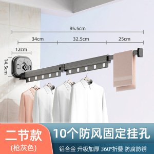 JEKO&JEKO 可折叠晾衣架室内衣架飘窗简易挂杆晒衣架神器阳台家用晾衣杆隐形