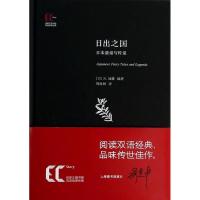 正版新书]日出之国:日本童话与传说N·加藤9787543959781