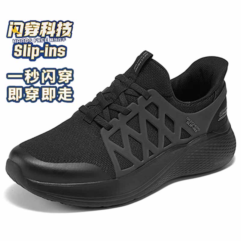 斯凯奇男款休闲健步鞋118308/BBK-10双