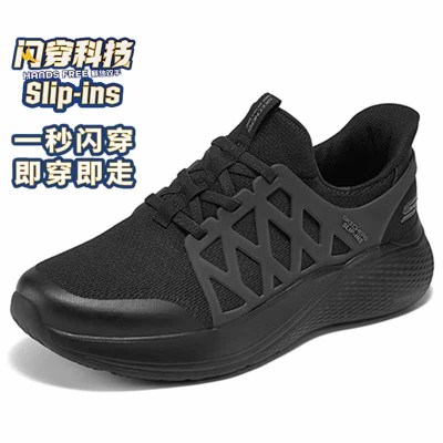 斯凯奇男款休闲健步鞋118308/BBK-10双