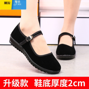 聚范妈妈夏季女款老北京布鞋单鞋冬平底工作鞋子黑色加绒软底跳舞
