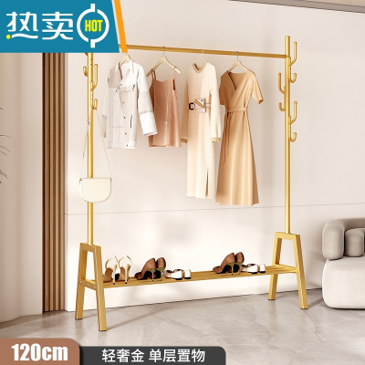 敬平晾衣架落地卧室挂衣架家用室内阳台晒衣架学生宿舍晾衣服杆 120CM-轻奢金-单层置物