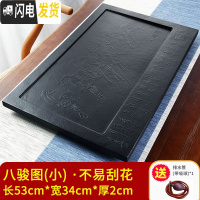 三维工匠现代简约简易茶盘石头家用整块茶台小型办公室功夫茶具茶海托盘 八骏图小53*34*2CM