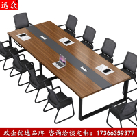 迅众(XUN ZHONG)办公桌椅组合洽谈桌职员培训桌长桌简易办公工作台钢架会议桌长条桌加厚会议桌板式会议桌2.8米