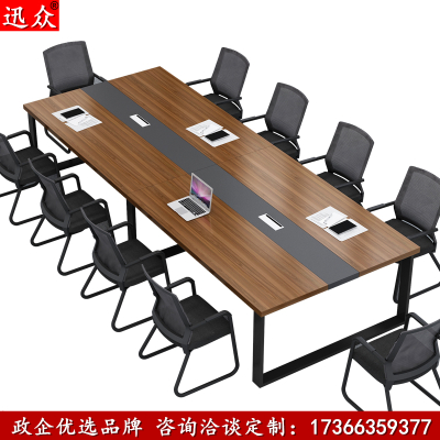 迅众(XUN ZHONG)办公桌椅组合洽谈桌职员培训桌长桌简易办公工作台钢架会议桌长条桌加厚会议桌板式会议桌2.8米