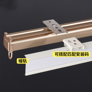 添福运 窗帘轨道铝合金窗帘杆单轨双轨直轨支架配件窗帘轨道静音加厚简约铝合金顶侧装单双轨彩色黑白直轨导轨滑轨滑道轮