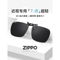 ZIPPO美国近视偏光太阳镜夹片开车驾驶专用便携翻转式男女墨镜806新 806-C1