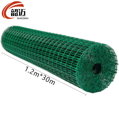 韶迈 防护网 浸塑卷网 1.2m 卷