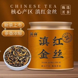 [5A滇红金丝]2026新茶云南凤庆滇红金芽红茶叶特级金丝金芽蜜香