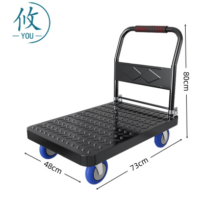 攸 小拉车 73*48*80cm 个