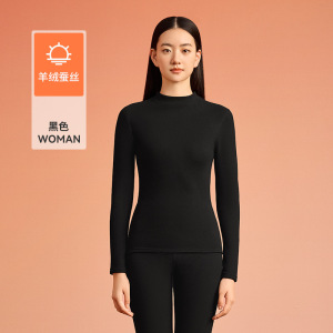 保暖内衣女士羊绒蚕丝套装冬季发热半高领秋衣秋裤打底内穿打底衫