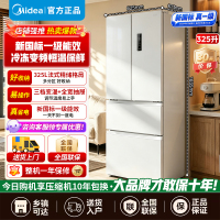 [官方正品]美的冰箱2026新款325L法式多门冰箱风冷无霜保鲜净味小户型家用新国标真一级能效MR-340WFPEB白