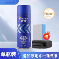 车仆牌玻璃净去油膜泡沫清洁剂450ml送海绵+毛巾