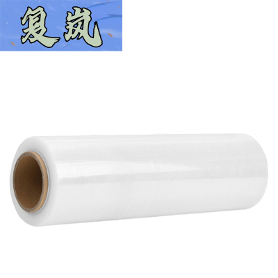 复岚 PE缠绕膜 宽45cm/卷