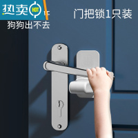 显彩儿童安全锁扣抽屉柜子门防夹手冰箱锁婴儿防开宝宝安全防护锁 门把锁1只装★BU无痕胶贴★隐藏按压开关房门安全扣