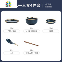 轻奢碗碟套装家用网红餐具套装ins北欧创意饭碗陶瓷碗筷盘子1人食 FENGHOU SF-600粉蓝饭碗4个装