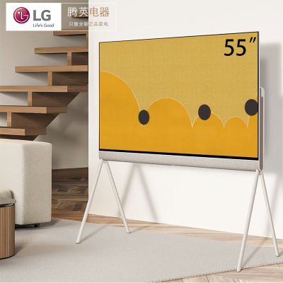 [2024款]LG 55LX1TPCA 55英寸Pose 画架设计 线缆配件收纳 自然色彩 OLED EVO艺术画境电视