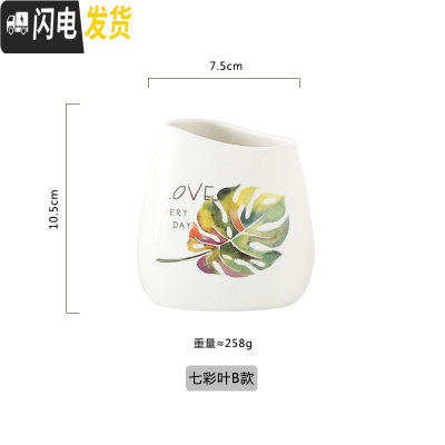 三维工匠笔筒创意时尚可爱收纳盒学生桌面北欧个性简约办公室ins大容量笔 七彩叶B款