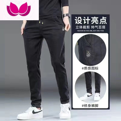 七斓冰丝牛仔裤男宽松直筒2022夏季薄款潮流男裤九分休闲新款男士裤子