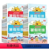 ⭐⭐更实惠[计算+默写+作文]3本 三年级上 [正版]默写小达人计算小达人一二三四五六年级上册下册语文数学英语上人教版北