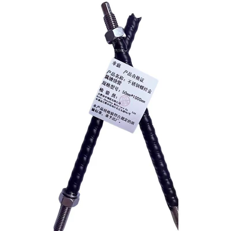幸庭 不锈钢螺栓金属缠绕管 50mm*1000mm 米