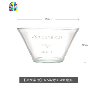 玻璃碗沙拉碗简约透明碗单个大号学生 泡面碗创意个性可爱水果碗 FENGHOU [珍珠]6英寸≈600毫升