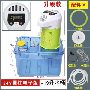 [补贴10%]车载饮水机24v大货车用热水器12v汽车智能圆柱形冷热电热杯烧水壶