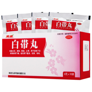 万岁 白带丸 6g*10袋 清热除湿止带
