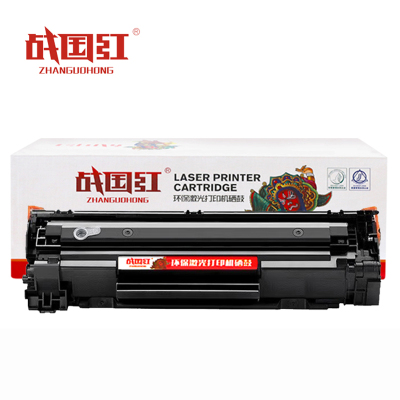 战国红硒鼓P1007支