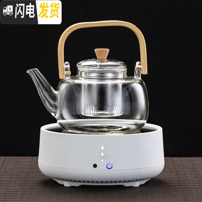 三维工匠玻璃煮茶壶全自动上水电陶炉煮茶套装耐热家用蒸汽煮茶器烧水茶炉 提梁壶[900]+白色智能炉4杯茶具