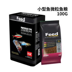 小型热带鱼饲料鱼食七彩灯科观赏鱼幼鱼斗鱼孔雀增艳颗粒薄片鱼粮