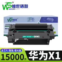 唯世鼓架华为X1支