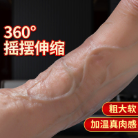 谜姬(Mizz Zee)全自动伸缩摇摆仿真阳具假阴茎震动棒女用自慰器无线遥控电动加温跳蛋情爱玩具成人情趣性用品女性系列