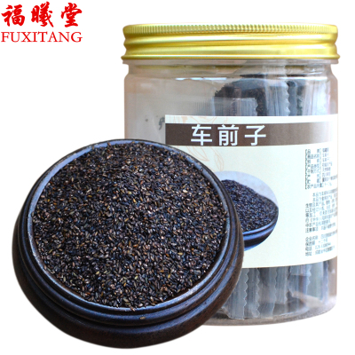 福曦堂车前子仁10克*10包/罐1罐车前草生车前子牛么草子车轱辘草子车前仁牛舌菜精选货车前子仁