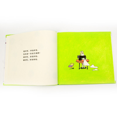 我的连衣裙(精)信谊少幼儿童宝宝小女孩子睡前绘本故事图画书籍0-3-4