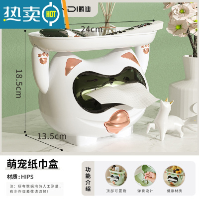 敬平纸巾盒客厅轻奢创意多功能简约抽纸盒桌面放遥控器收纳盒纸抽 优雅白[萌宠猫咪多功能]