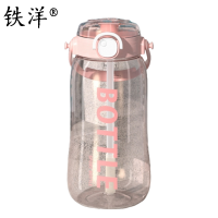 铁洋 大容量运动水杯 1900ML 个