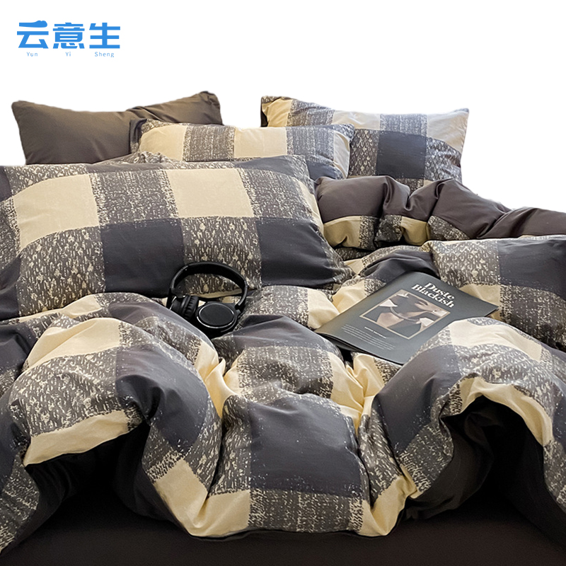 云意生 四件套 梵克雅200x230cm/套