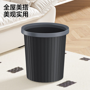 五月花压圈垃圾桶直投11L*3只装黑色分类宿舍家用卫生间厨房办公纸篓