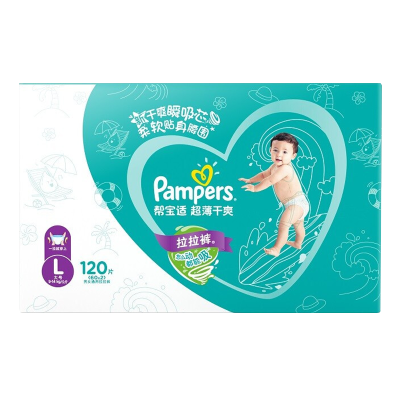 帮宝适 (Pampers) 超薄干爽拉拉裤L120片 (9kg-14kg)