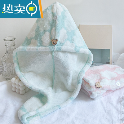 敬平吸水干发帽女吸水速干加厚浴帽擦头发包头干发毛巾 蓝色云朵干发帽