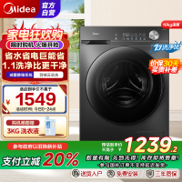 [苏宁自营]美的(Midea)滚筒洗衣机全自动家用 1.1洗净比 MG100V36T 10公斤 除菌净螨节能净速国家补贴