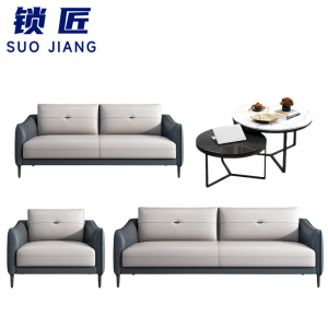 锁匠 办公沙发