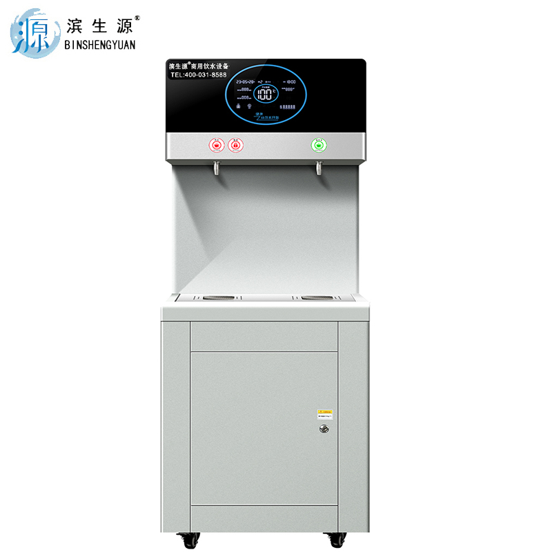 滨生源节能式开水器五级过滤BSY-Y18(台)