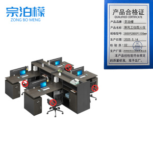 宗泊檬