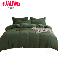 华立伟三件套120cm套