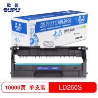 欧普青花LD260S硒鼓 适用联想G262DN/GM265DN打印机硒鼓 墨盒 鼓架不含粉盒
