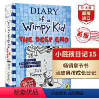 [正版]小屁孩日记15:露营大冒险 英文原版 Diary of a Wimpy Kid 15: The Deep En