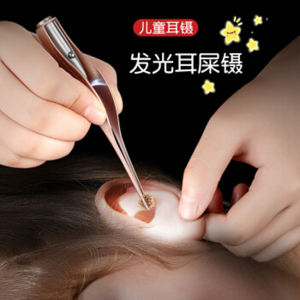 林檎儿童发光耳勺掏耳挖耳勺宝宝挖耳朵耳屎镊子采耳带灯工具套装送女朋友老婆生日礼物送女朋友老婆情人节七夕生日礼物