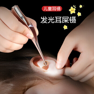 林檎儿童发光耳勺掏耳挖耳勺宝宝挖耳朵耳屎镊子采耳带灯工具套装送女朋友老婆生日礼物送女朋友老婆情人节七夕生日礼物